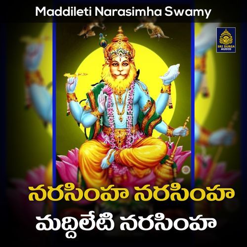 Narasimha Narasimha Maddileti Narasimha (Maddileti Narasimha Swamy)