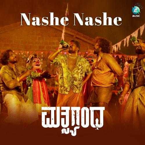 Nashe Nashe (From "Matsyagandha")
