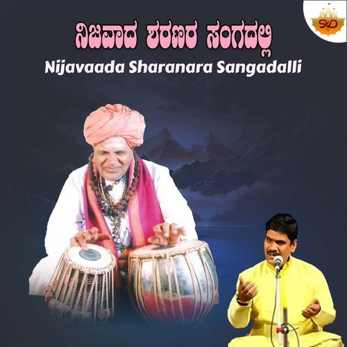 Nijavaada Sharanara Sangadalli