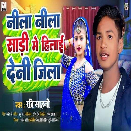 Nila Nila Sadi Me Hilai Deni Jila