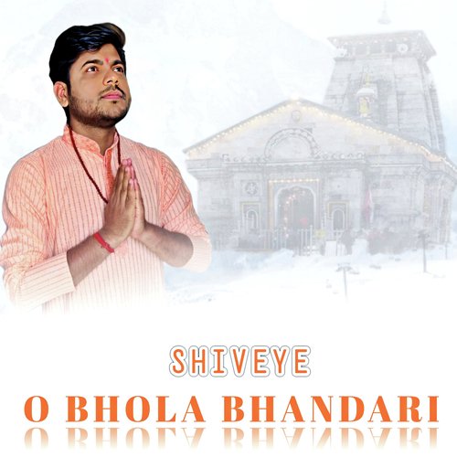 O Bhola Bhandari