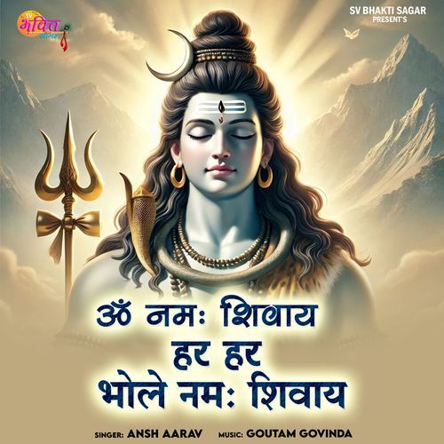 Om Namah Shivay Har Har Bhole Namah Shivay
