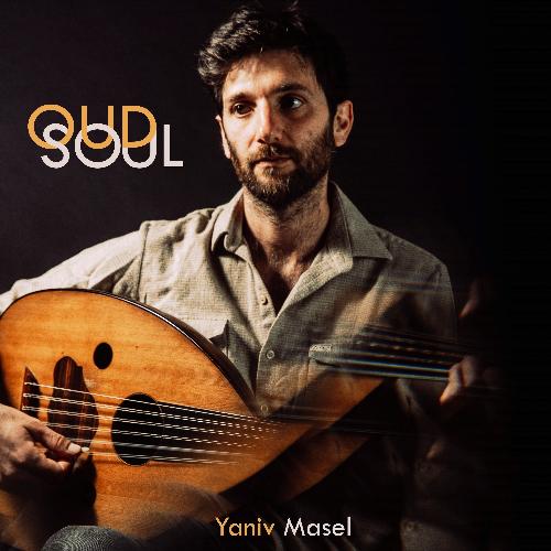 Sirat Mifras cover art