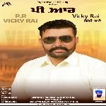 P R-Vicky Rai