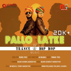 Pallo Latake ft. Laal Peeli Ankhiya-F1AocARyY3w