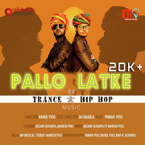 Pallo Latake ft. Laal Peeli Ankhiya