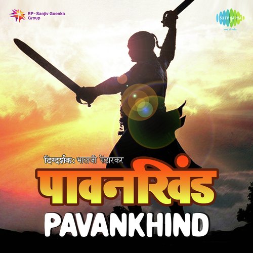 Pavan Khind