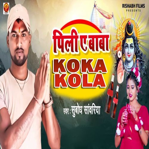 Pili Ae Baba Koka Kola