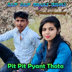 Pit Pit Pyant Thota-EyMFBjJ3R1g