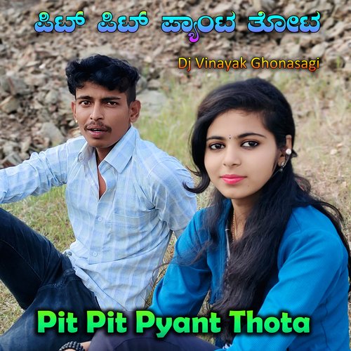 Pit Pit Pyant Thota