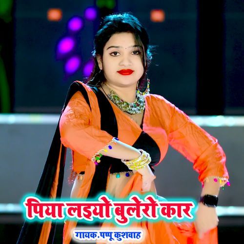 Piya Laiyo Bulero Car