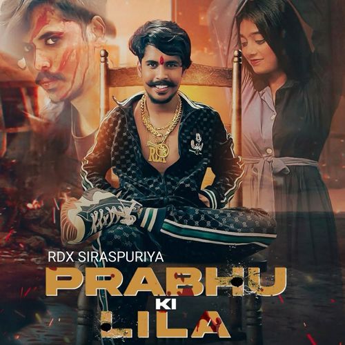 Prabhu Ki Lila
