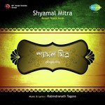 Sukhhin Nishidin-Shyamal Mitra