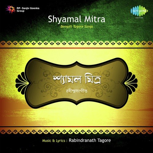 Rabindra Sangeet By Shyamal Mitra