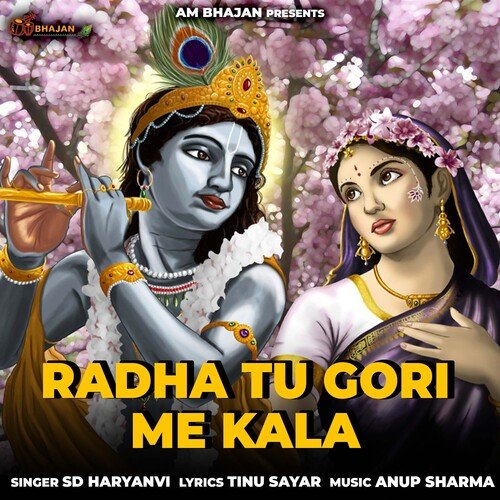 Radha Tu Gori Me Kala