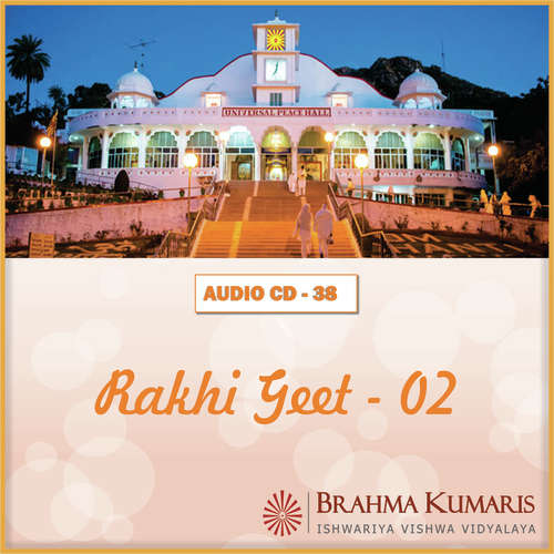 Rakhi Geet - 02