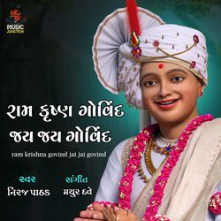 Ram Krishna Govind Jai Jai Govind-PCEdVRdcRVg