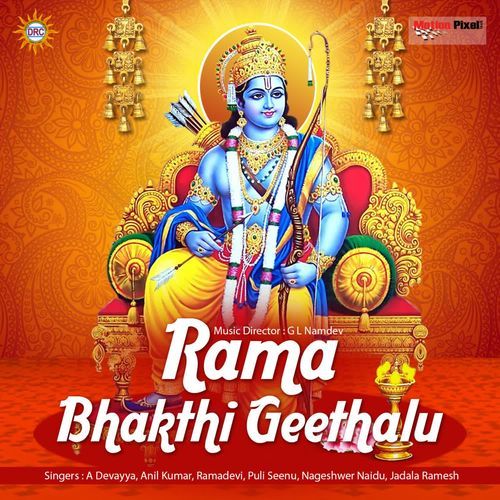 Om Janki Vallabahaya Namaha