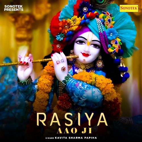 Rasiya Aao Ji