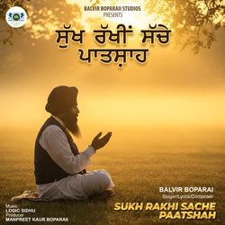 SUKH RAKHI SACHE PATTSHAH