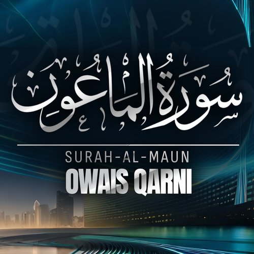 SURAH-AL-MAUN