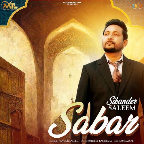 Sabar_poster_image