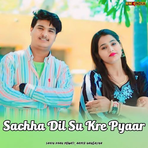 Sachha Dil Su Kre Pyaar