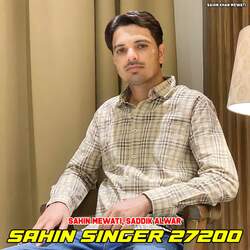 Sahin Singer 27200-RC8Zbi1KQGU