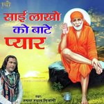 Sai Lakho Ko Bante Pyar