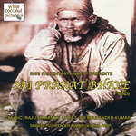 Om Sai Ram Ram Om Sai Shyam Shyam