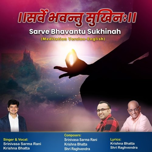 Sarve Bhavantu Sukhinah
