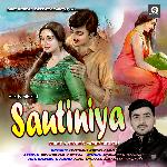 Sautiniya