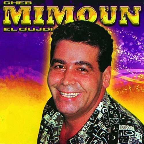Cheb Mimoun El Oujdi