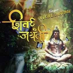 Shiva Jayanti-KgwIegdoGms