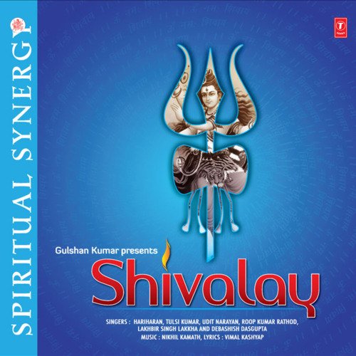 Chalo Shivalay