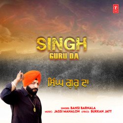 Singh Guru Da-HC8dehZRWFA