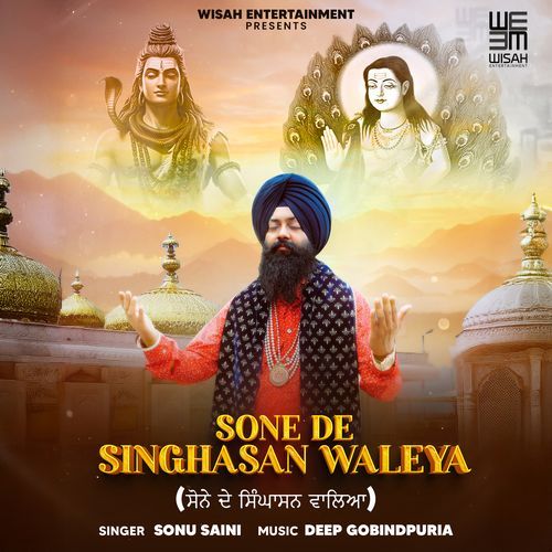 Sone De Singhasan Waleya