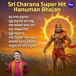 Sri Charana Super Hit Hanuman Bhajan