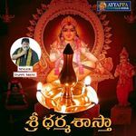 Sri Dharma Sastha artwork