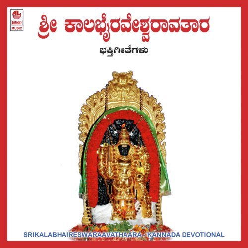 Sri Kalabhaireswara Avathaara