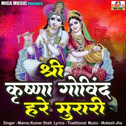 Sri Krishna Govind Hare Murari-B1w8CR0Cb30