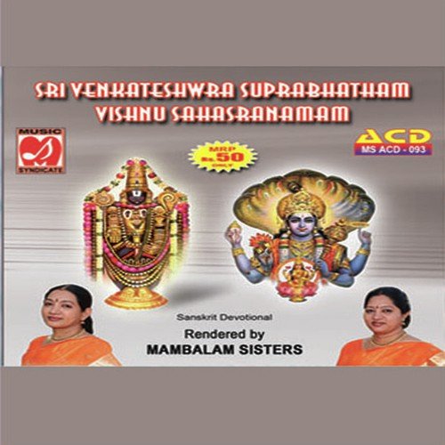 Sri Venkateshwara Suprabhatham - Vishnu Sahasranamam