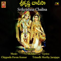 Srikrishna Chalisa-Gxo4eCwCRVI