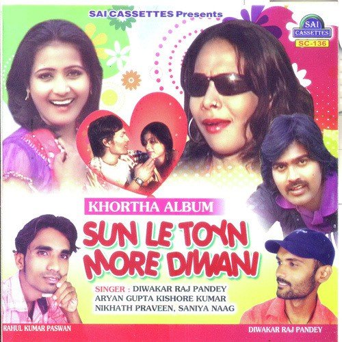 Sun Le Toyn Mor Diwani