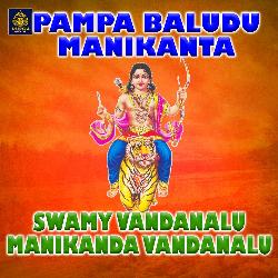 Swamy Vandanalu Manikanda Vandanalu (Pampabaludu Manikanta)-QD8xATNfbmw