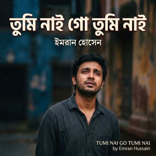 TUMI NAI GO TUMI NAI