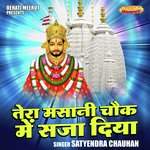 Tera masani chauk mein saja diya (Hindi)