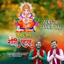 Teri Jai Gauri Laal-SSkEBSBaQEs