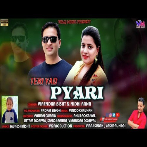 Teri Yaad Pyari (GARHWALI SONG)