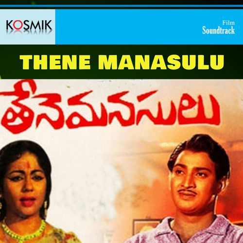 Ma Maaya Ma Maaya-okv tunes